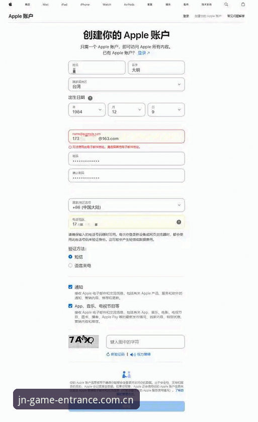 JN江南体育APP下载 JN江南体育APP下载功能详解:如何高效利用2026新版数据平台