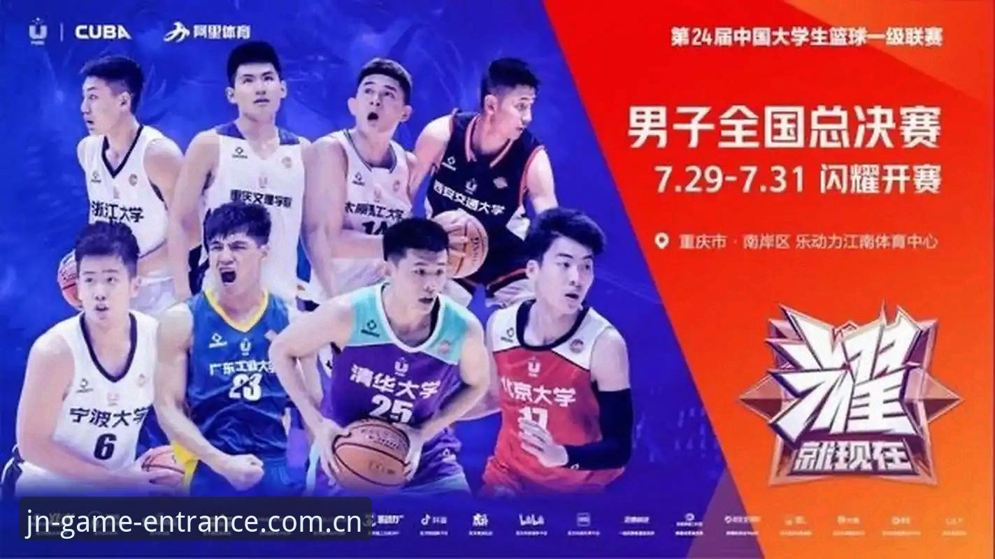 JN江南体育平台2026版本直播提速，APP下载与网页端核心数据功能全面落地